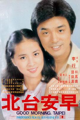 ET外星人 1982 斯皮尔伯格科幻家庭片