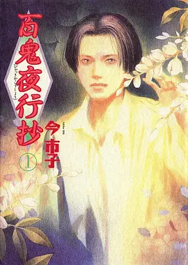 机动战士高达 逆袭的夏亚 1988 剧场版