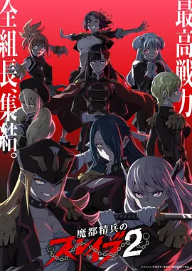 八十年代日漫作画张数数据复盘分析